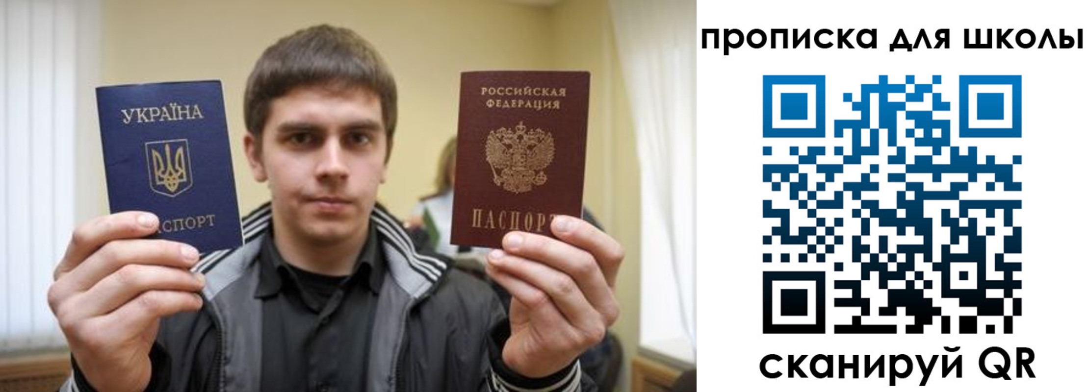 регистрация для дет. сада в Югорске