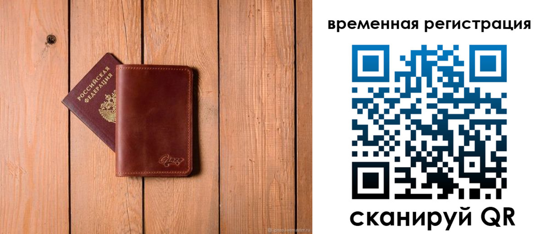 регистрация для школы в Югорске