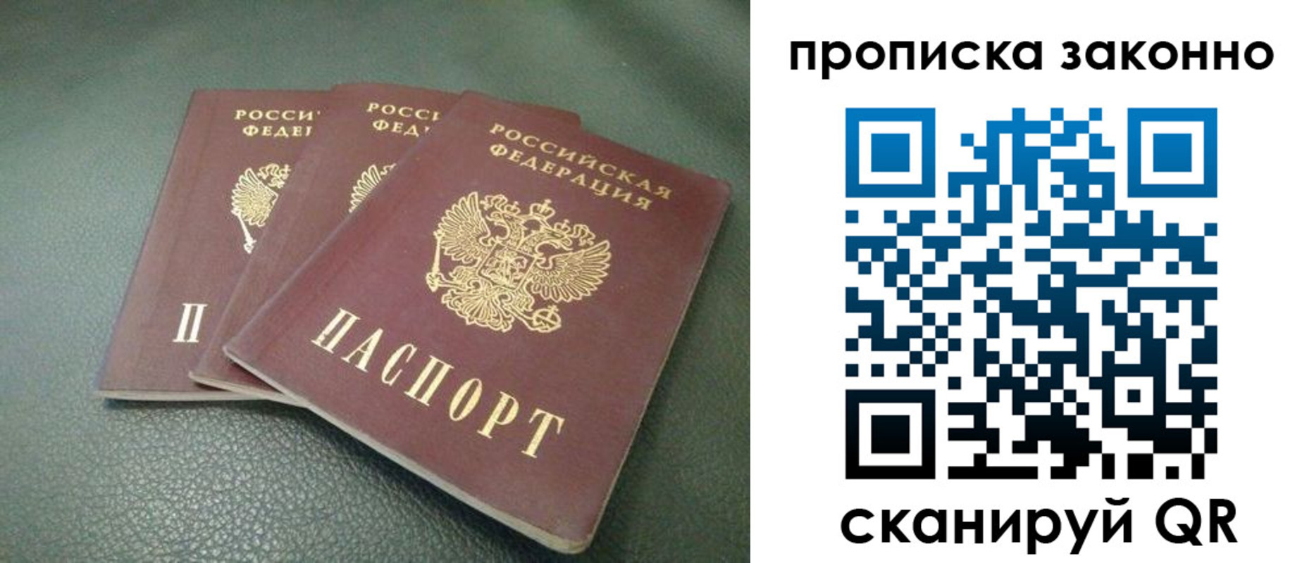 временная регистрация госуслуги в Югорске